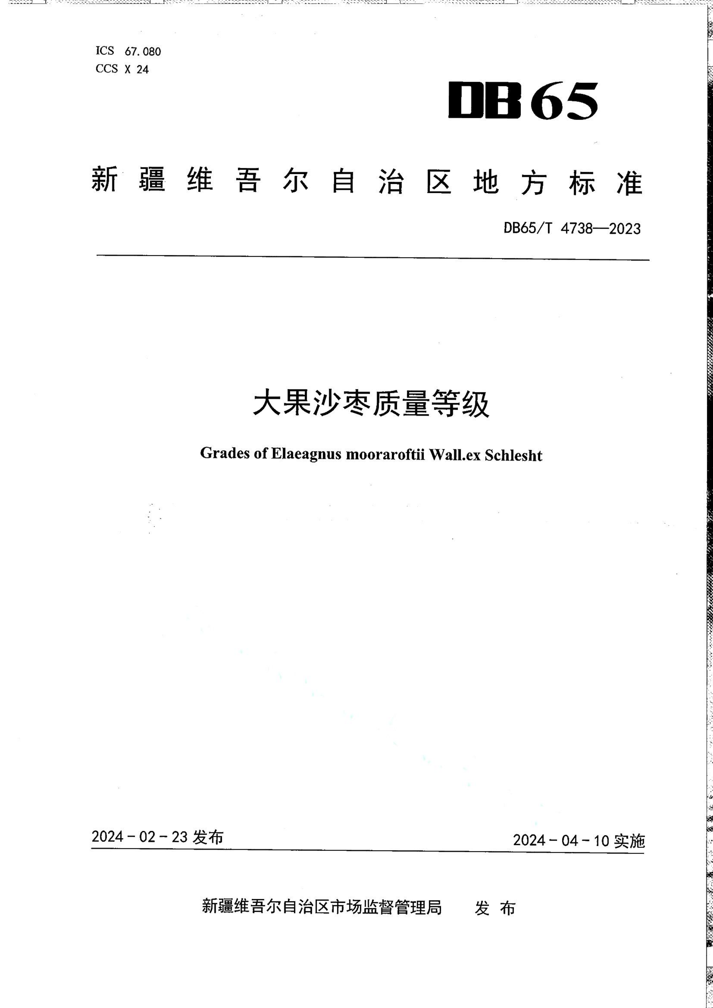 资源详情图